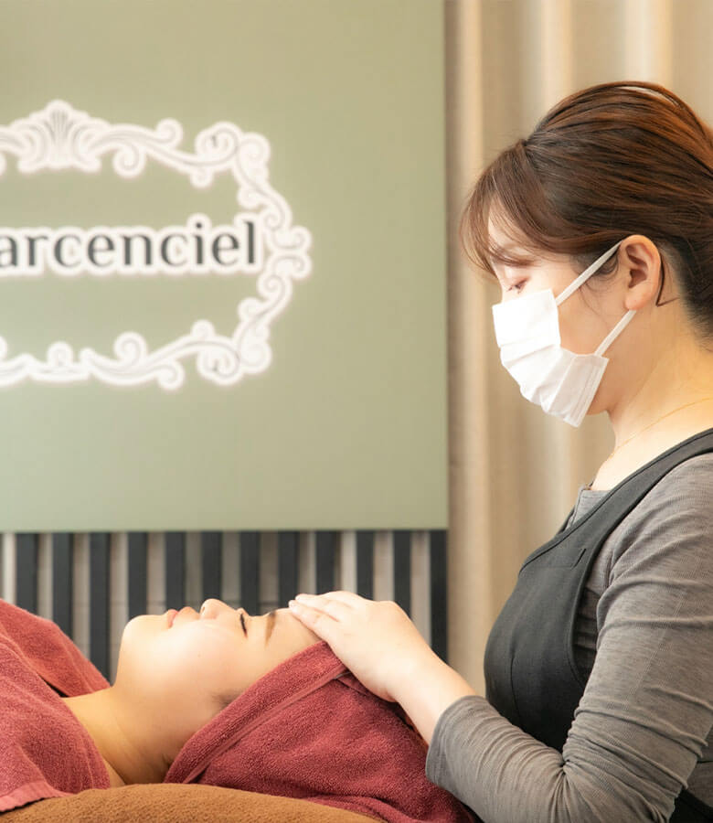 自分だけの フェイシャルエステ