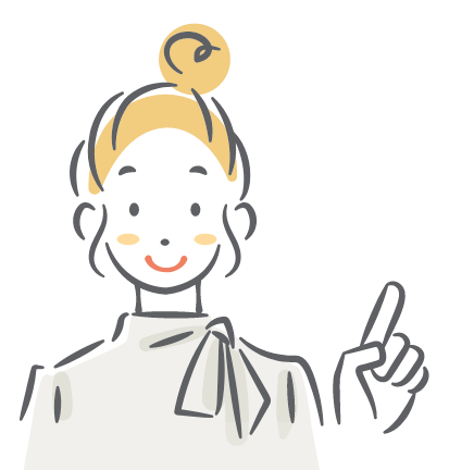 このような方におすすめ