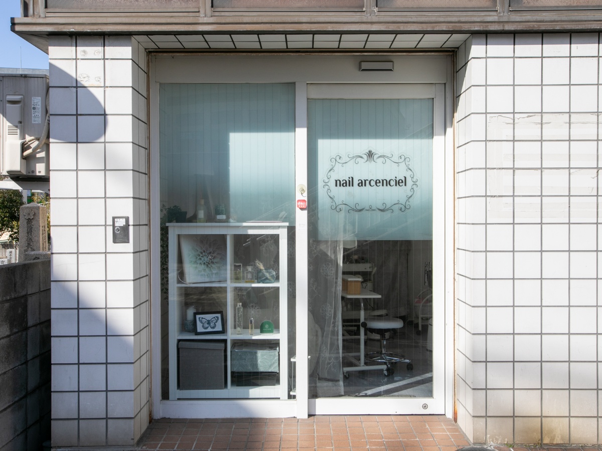 nail arcenciel